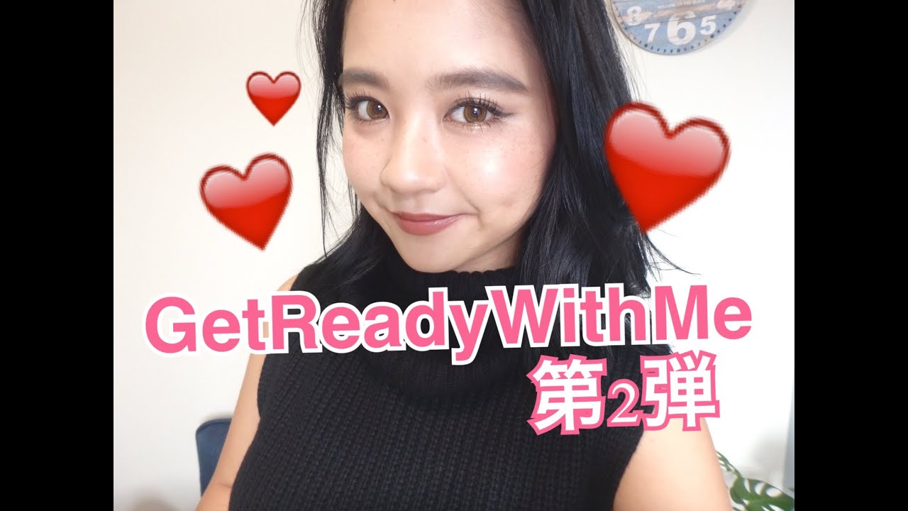 GetReadyWithMe 第２弾♡makeup/fashion