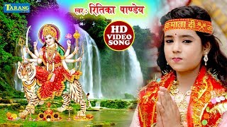 Ritika Pandey Devigeet - Maiya Rani Jhula Jhuleli || New Bhojpuri Devigeet Bhakti Song