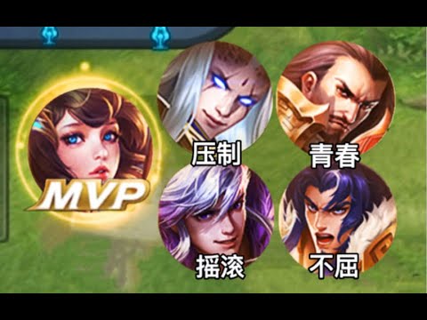 阿七：假如王者没有CD……8.0 #王者荣耀速递