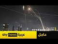 لقطات تظهر لحظات وصول صواريخ إيران إلى سماء تل أبيب لقطات تظهر لحظات وصول صواريخ إيران إلى سماء تل أبيب