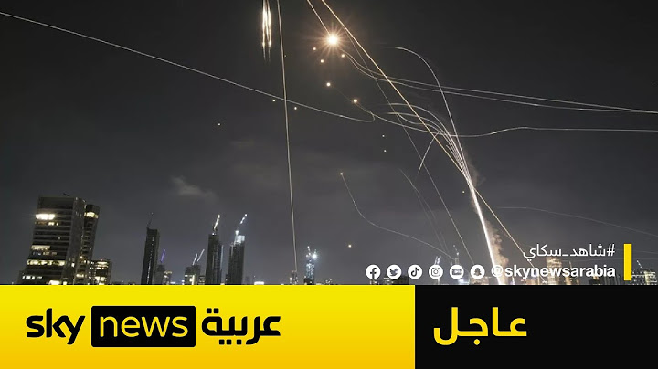 لقطات تظهر لحظات وصول صواريخ إيران إلى سماء تل أبيب