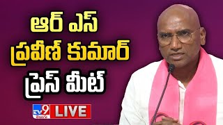 BRS RS Praveen Kumar Press Meet LIVE - TV9