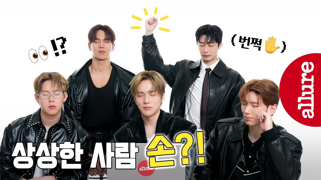 군대에서 이런 상상까지? “이건 얼루어에서만 말합니다” 공연 스포부터 멤버 폭로전까지! 몬스타엑스 10주년 기념 비하인드.zip | 얼루어코리아 Allure Korea