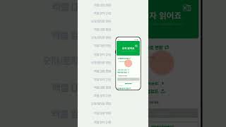 숫자 읽어죠-큰 숫자 읽기 어려운 문제를 해결해 드립니다.