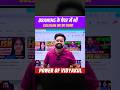 कला के पेपर मे गुलशन सर का जो पढ़ाया वही आया🔥#upboardclass10th #vidyakul #vijaybatch #upboardexam2027
