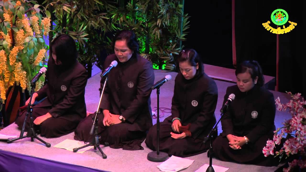 ตับนางลอย