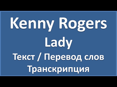Video: Kenny Rogers: Na Co Hudební Legenda Zemřela?