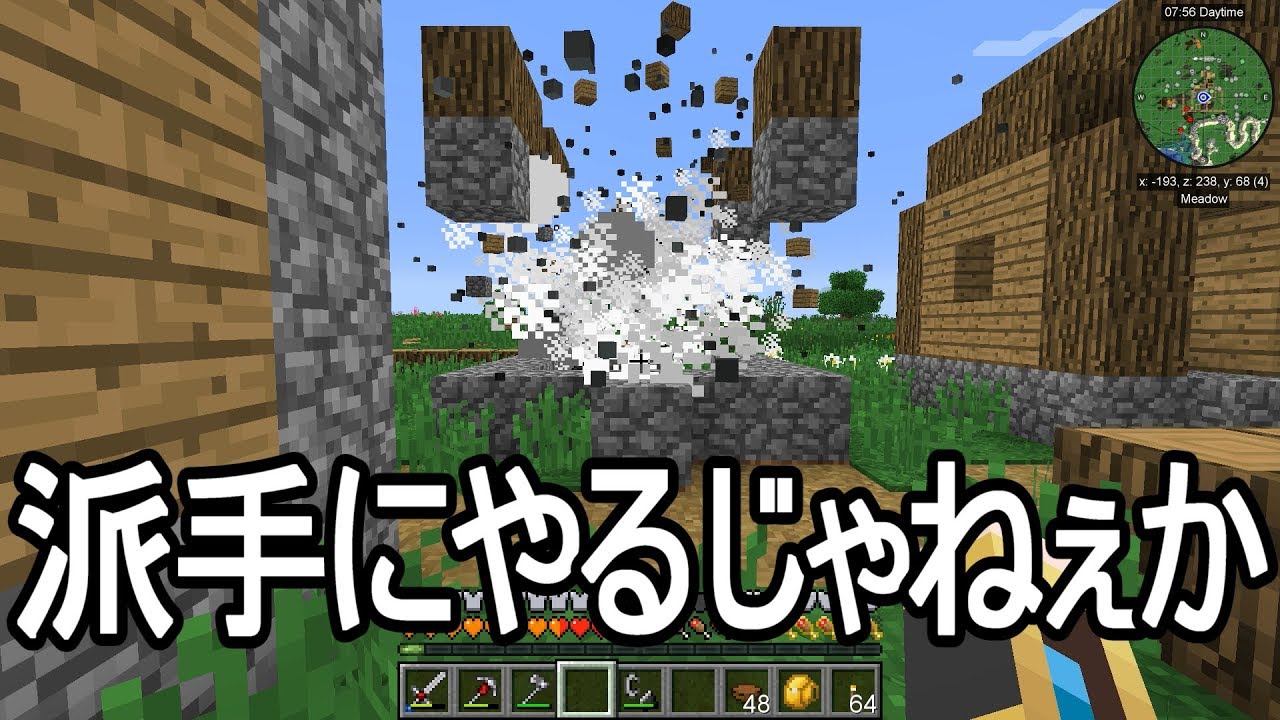 Minecraft ありきたりな技術時代 67 ゆっくり実況 Youtube Minecraft ありきたりな技術時代 67 ゆっくり実況 Youtube