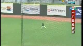 Full 090523獅象職棒精華 Update