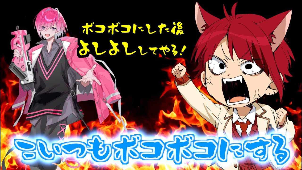 莉犬くんがめておらみかさくんをボコボコするWWWW【すとぷり文字起こし