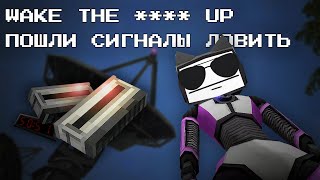 поговорил с пустотой | Voices of the void