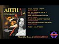 Arth 1982 all songs