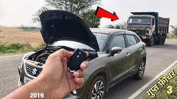 चोर भी धोखा खाएगा: Baleno Hidden Features - Smart Anti Theft Features Part 3