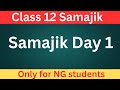Class 12 Samajik Day 1