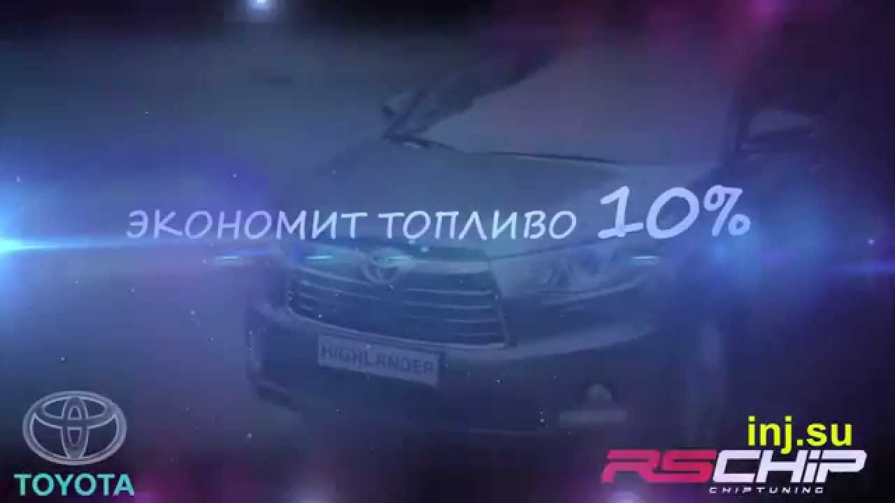 Toyota краснодар официальный