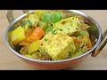 Capsicum Paneer Recipe