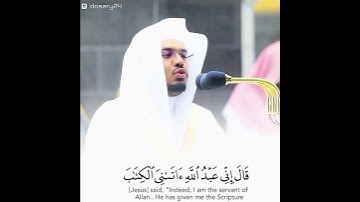 ياسر الدوسري سورة مريم (٦) | فأتت به قومها تحمله قالوا يا مريم لقد جئت شيئا فريا……