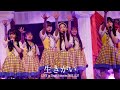 【LIVE】生きがい (HKT48 秋LIVE2023~博多にまつわるエトせとら~)/HKT48[公式]