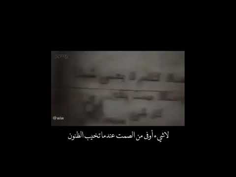 أجمل حالات واتس آب وانستغرام حزينه لا شيء اوفى من الصمت عندما تخيب الظنون