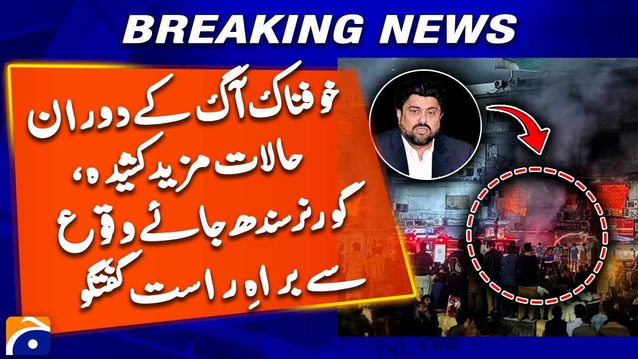 Karachi Gul Plaza Shopping Mall Fire Worsens | Live Report with Governor Sindh | Breaking News