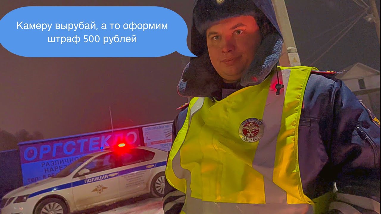 РЖАКА! Это Вам поможет! 2 попытки ИДПС оформить Юриста! 🔥