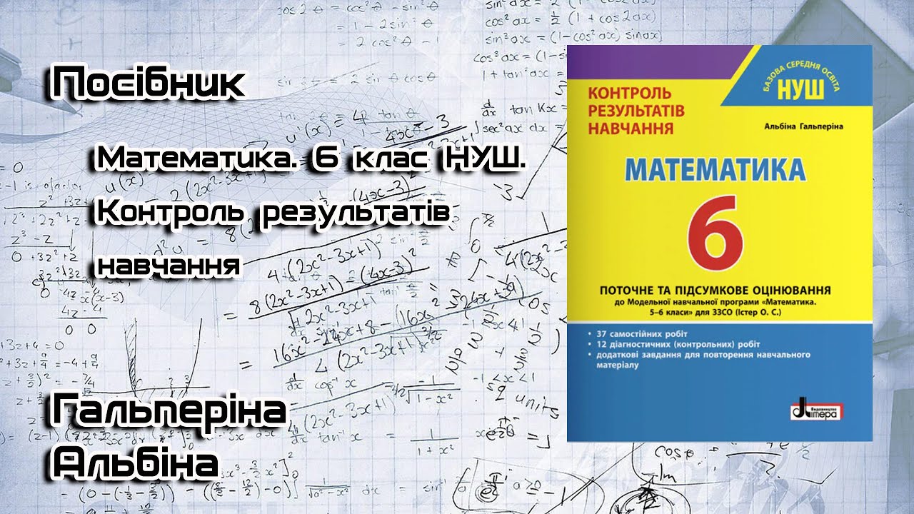 1 13 математика. 1 13 математика