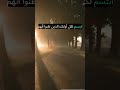 سامح وراقب من بعيد كيف يدور الزمن سامح وراقب من بعيد كيف يدور الزمن