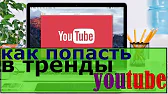 Как заработать в интернете - YouTube