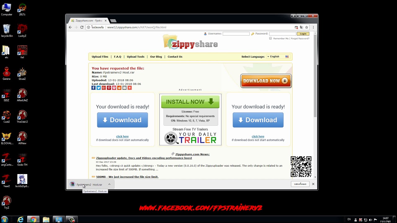 Fpstrainer ไม่สามารถตรวจสอบเวอร์ชั่นกับเซิฟเวอร์ได้ 0 - YouTube