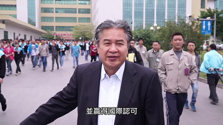 香港創新科技卓越企業家成就大獎  『伯恩光學有限公司  楊建文先生』 - 天天要聞
