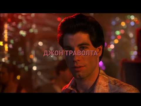 Танец Сексуальной Джулианны Хаф – Бурлеск (2010)