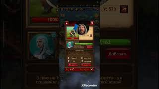 И как теперь закрывать ивенты? (Vikings War of Clans)