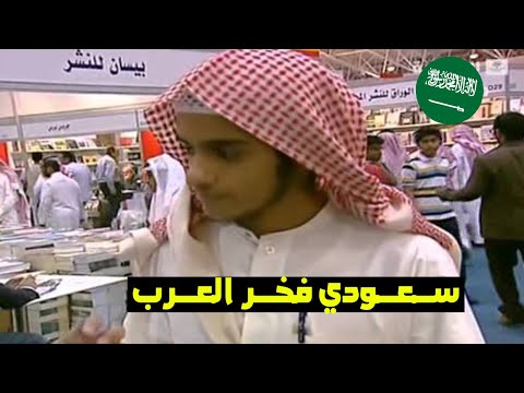 شاب سعودي تورط مع الكمرة و لكن كان عبرة لجيل التيك توك