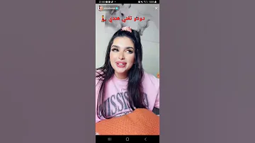 ميس دعاء تغني هندي Missdouaa Tiktok Live Explore Shorts Shortvideo Short Shots 