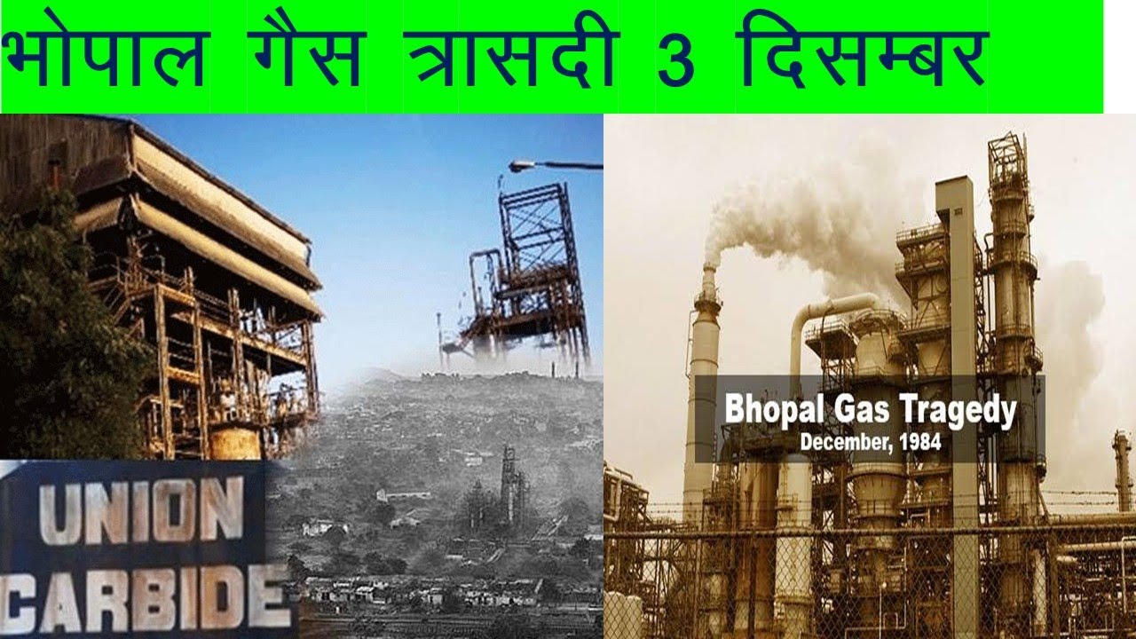 Write A Case Study On Bhopal Gas Tragedy Write A Case Study On Bhopal Gas Tragedy