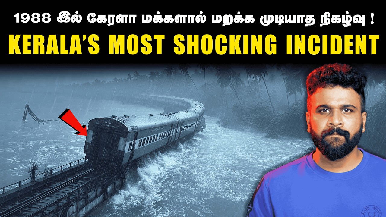 The Train That Fell Into a Lake! But How? – India’s Most Shocking Train Disaster | Saravanan Decodes