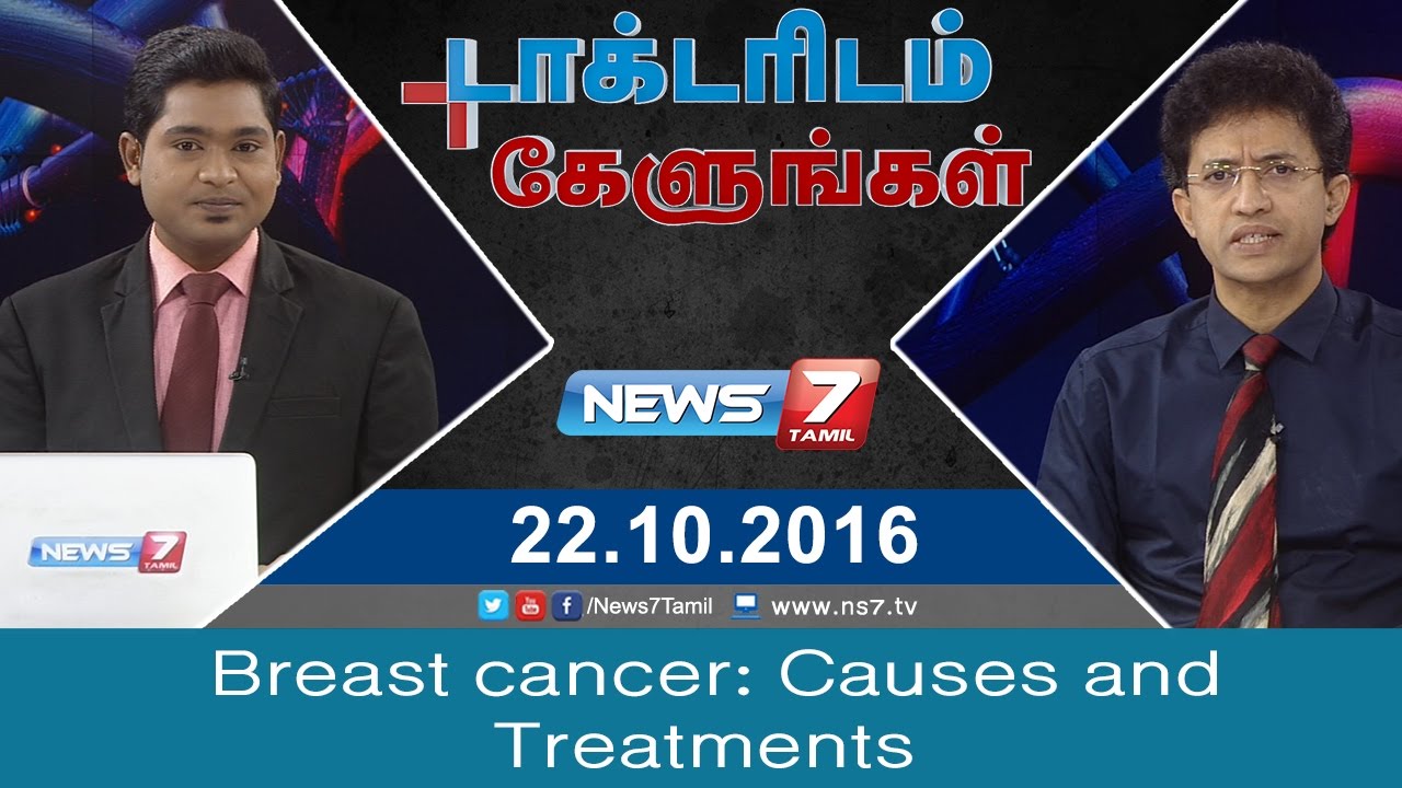 Breast Cancer Causes And Treatments Doctoridam Kelungal News7 october-breast-cancer-awareness-month-ord-india