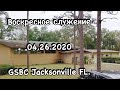 Воскресное служение 04.26.2020. GSBC Jacksonville FL.