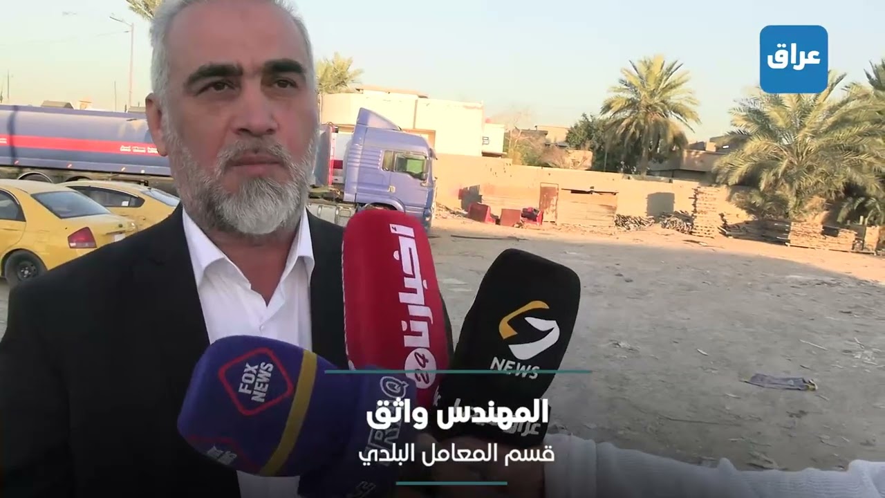 أهالي قضاء الزوراء المعامل في وقفة احتجاجية أين الخدمات والبنى التحتية