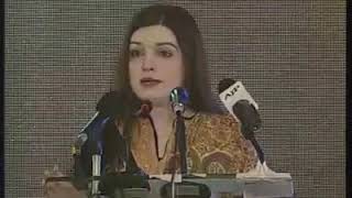 MISHAL MALIK SPEECH AT PRESIDENT HOUSE DURING KASHMIR SOLIDARY DAY ON 5TH FEBRUARY IN ISLAMABAD