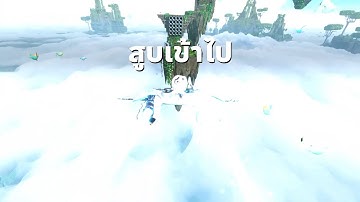 Astro Bot - Suck It Up (Vicious Void)