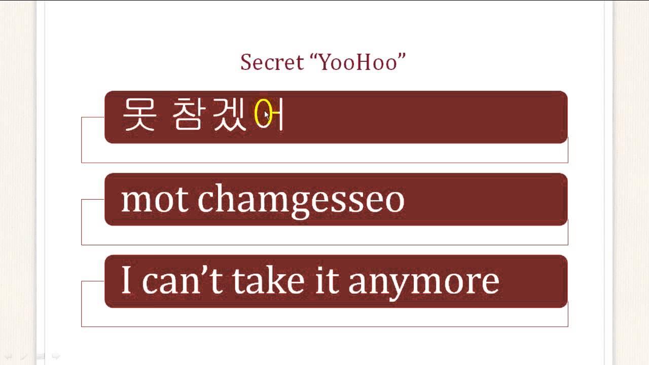 Secret "YooHoo" Lyric Pronunciation