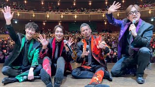 純烈、別府でコンサートを開催！　グループ卒業の岩永洋昭、メンバーに見守られながらラストステージで涙（ビーコンプラザ開業30周年記念公演純烈コンサート2025／酒井一圭 白川裕二郎 後上翔太 岩永洋昭）