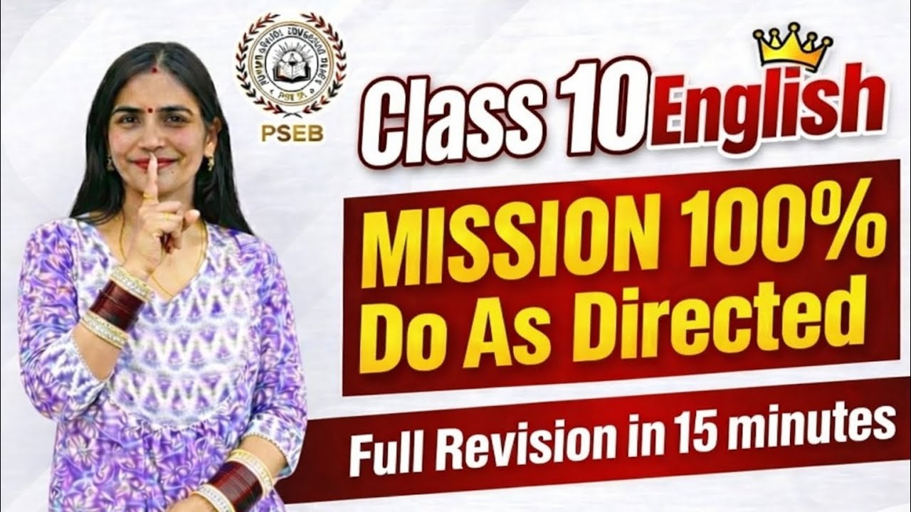 PSEB Class 10 English Do As Directed | Full Revision in 15 Minutes #pseb #psebclass10 #boardexam2026