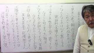 短歌・和歌が心から味わえる動画2⃣