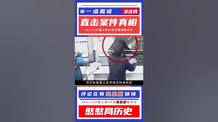 老人病危急需救命錢，銀行卻要求本人到場，最終老人猝死在銀行 | 完整版:查看評論 - 天天要聞