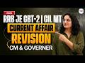 RRB JE CBT-2 & CIL MT 2026 | Current Affairs Revision: All States CM & Governors | by preeti mam