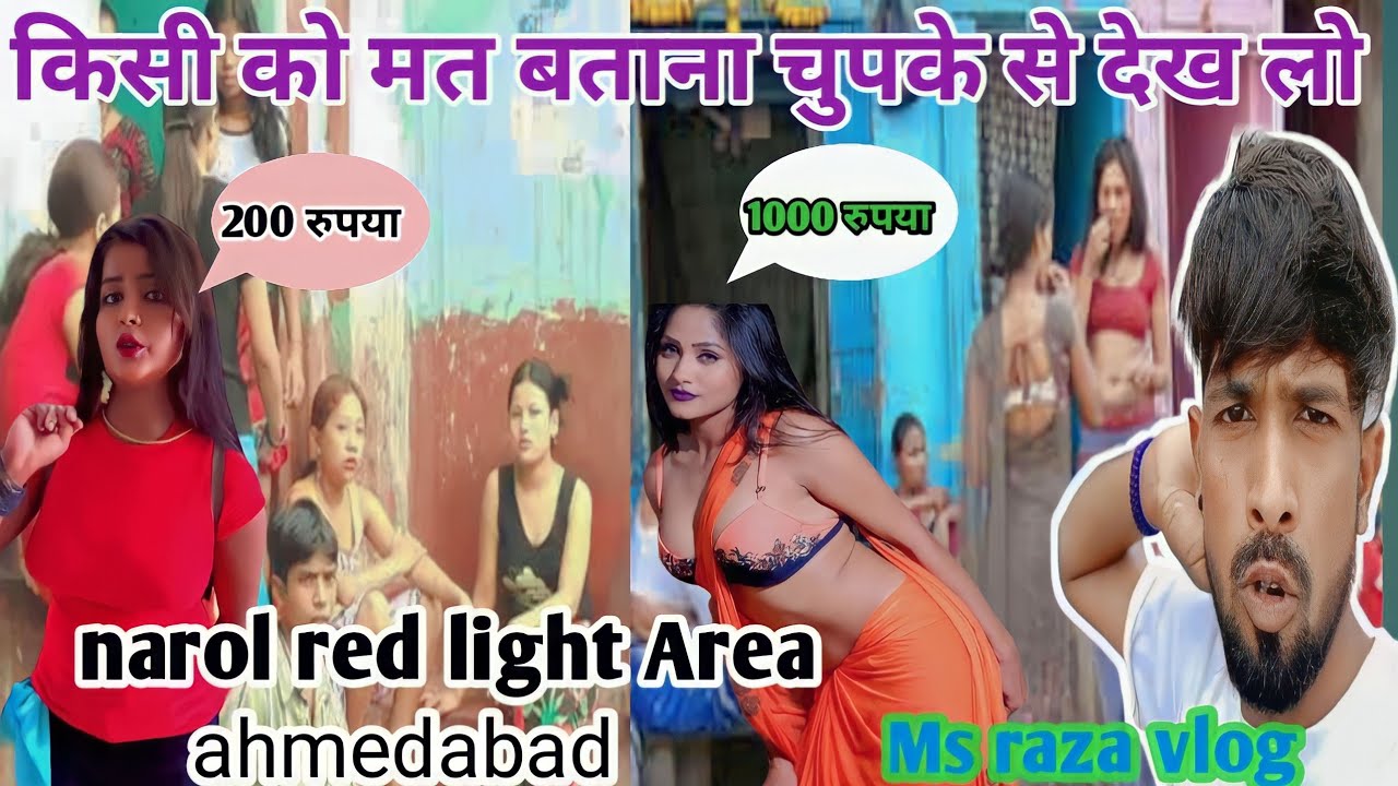 Narol red light Area  narol chokdi ahmedabad  vlog red light Area  msrazavlog  redlightarea