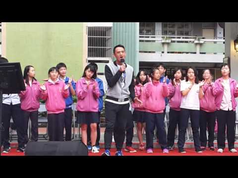 36屆福中校慶 『可惜沒如果』20161209