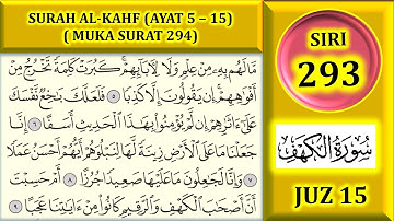 مطالعه قرآن جز 15: سوره کهف (آیه 5 - 15) / صفحه 294